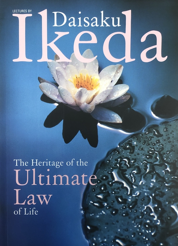 The Heritage of the Ultimate Law of Life